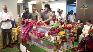 Vijay Devarakonda Emotional Hug To Superstar Krishna | | NTV ENT