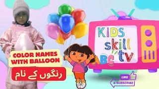 Learn Colours With Balloon Blasting For Kids Fun Englishاردو