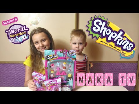 Распаковка Шопкинс 8 сезон (Shopkins Season 8) Путешествие в Европу