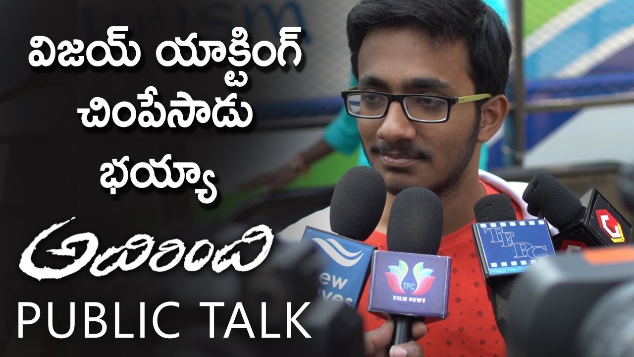 ‘Thalapathy’ Vijay Adirindi Movie Public Talk | Adirindi Public Review | Adirindi Movie Review