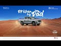 CFAO Mobility Toyota Hilux Double Cab 2.4 GD-6 RB Raider 6MT
