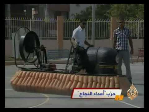 حزب"أعداء النجاح"
