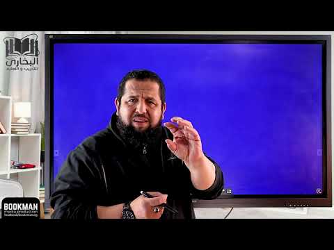 كمية الحركة الخطية وعلاقتها بقانون نيوتن الثاني الصف الأول الثانوي هاني البخاري