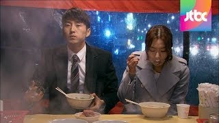 정민 팀장과 신애, 연인처럼 데이트하기! - 귀부인 44회