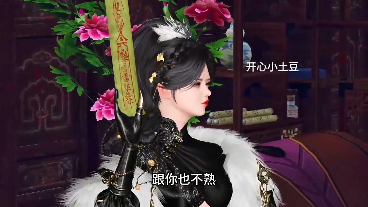 最新《玄门卦妃福载天下》709-725自幼被道馆收养，玄门天赋异禀，只是三弊五缺，她缺命，道门上下用尽各种办法，为她续命到十八岁，还是嗝屁。再次醒来，成了身世凄惨，无人疼无人爱的乡下小村姑