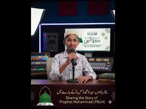 part—2 #mohammad #part2 #nabipakﷺ #muslimcontent #islamicshorts #status #new #islam #allah #bome