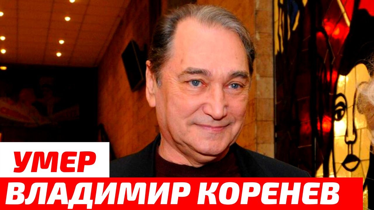 Александр коренев киев