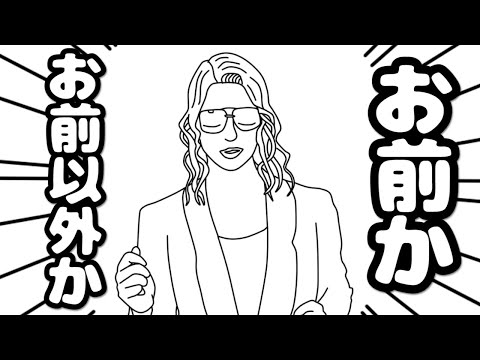 フリーダムに「アニメの名言集っぽい動画」をやってみたら、名言っぽく聞こえるんだがｗｗｗ【アニメ】