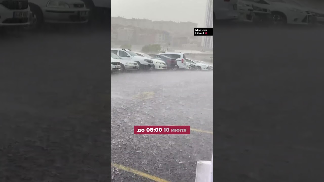 Жёлтый код в связи с приближающимся дождями выпустила государственная метеорологическая служба