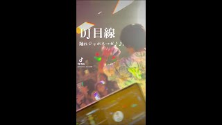 DJが一番はっちゃけ過ぎてたw DJ目線の踊れジャポネ→ゼ♪♪。#shorts