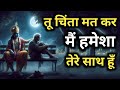           best krishna motivational speech krishna motivation