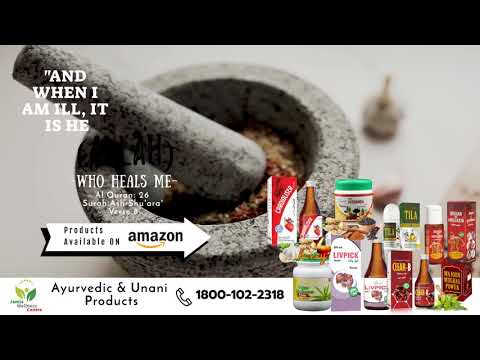 Jamia Remedies Products