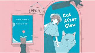 【オリジナル曲】 二木香輔 『Cut Afterglow』 / 宮舞モカ