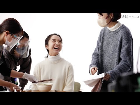 上白石萌音、無邪気に笑う姿が天使すぎる！スタッフも思わず「可愛い」を連発！？『キッコーマン 大豆麺』新CMメイキング公開