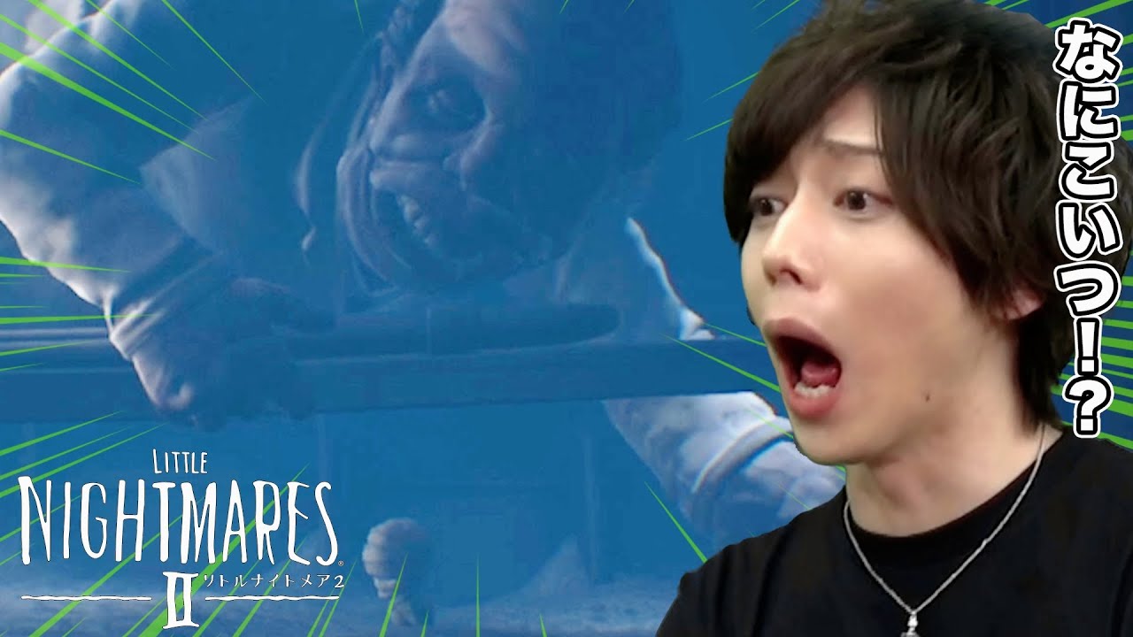 【新敵キャラ登場！しかし…】サスペンスアドベンチャーゲーム”リトルナイトメア2”実況プレイ #6