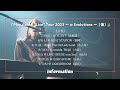 Play.Goose 4年ぶりの全国ツアー開催決定！アルバム曲も先行配信中！