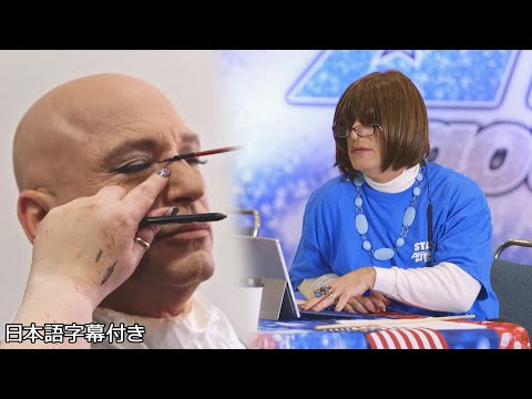 【和訳】審査員ハウイが受付になりすまして出場者にイタズラ🤭 | AGT 2018