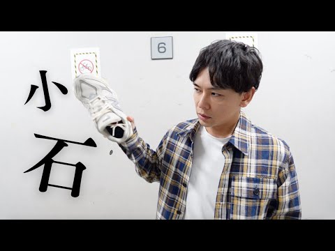 Sayaka Ishii's Gibouroku - YouTube