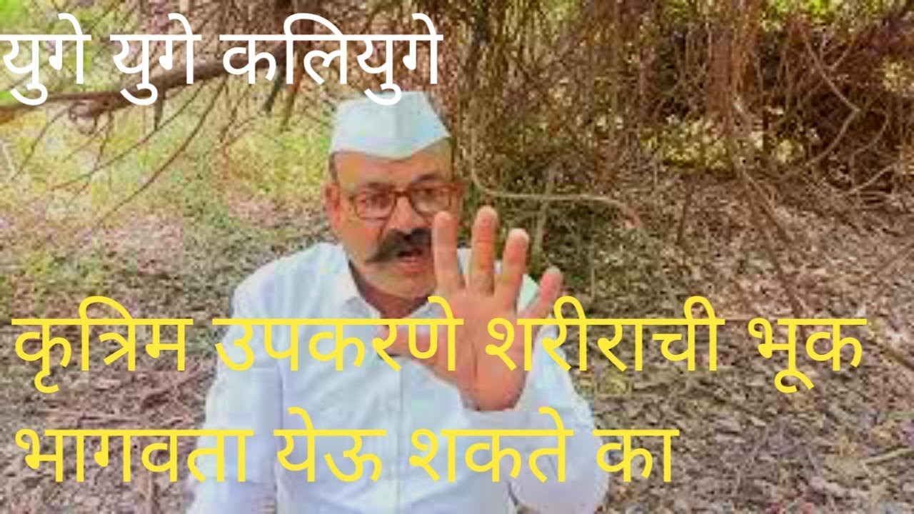 ep 75 हस्तमैथुन आणि परस्त्री संबंध याला पर्यायी मार्ग