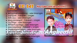Veasna Kamkor Kat De By Meng Keopichta RHM CD vol 141