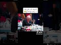 عيلتنا اقوى