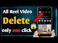 instagram all reels video delete one click !! How to delete instagram all reels