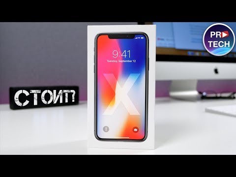 iPhone X. Опыт эксплуатации год спустя. Подводим итоги!