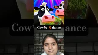 cow dance #nothingimposibleinthisworld #song  # reel # cow dance