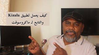 كيف يعمل تطبيق المراسلة Kaizala والتابع لــ مايكروسوفت screenshot 5