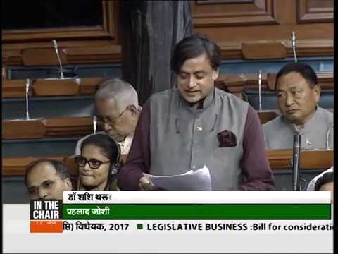 Dr. Shashi Tharoor on The Specified Bank Notes (Cessation of Liabilities) Bill, 2017