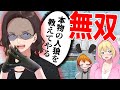 味方の人狼も殺す、村も殺す 沼共に全てを殺して本物の人狼を教えるKUN - Dread Hunger
