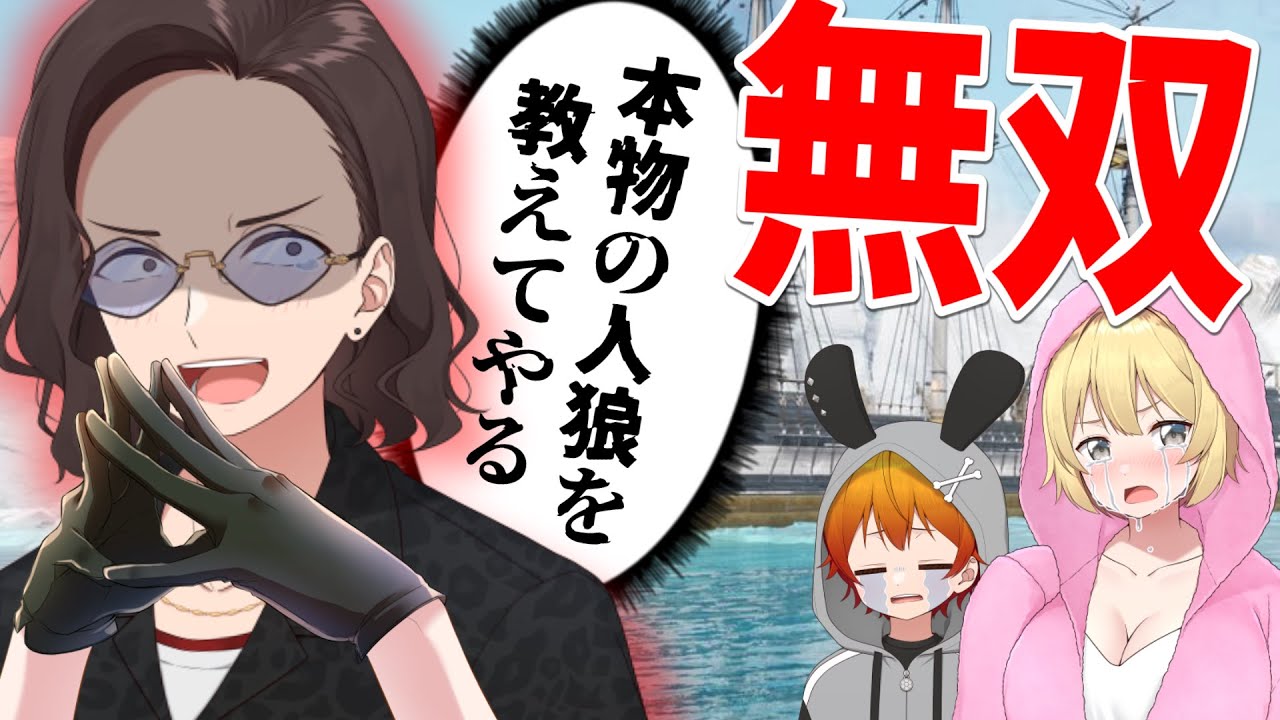 味方の人狼も殺す、村も殺す 沼共に全てを殺して本物の人狼を教えるKUN - Dread Hunger