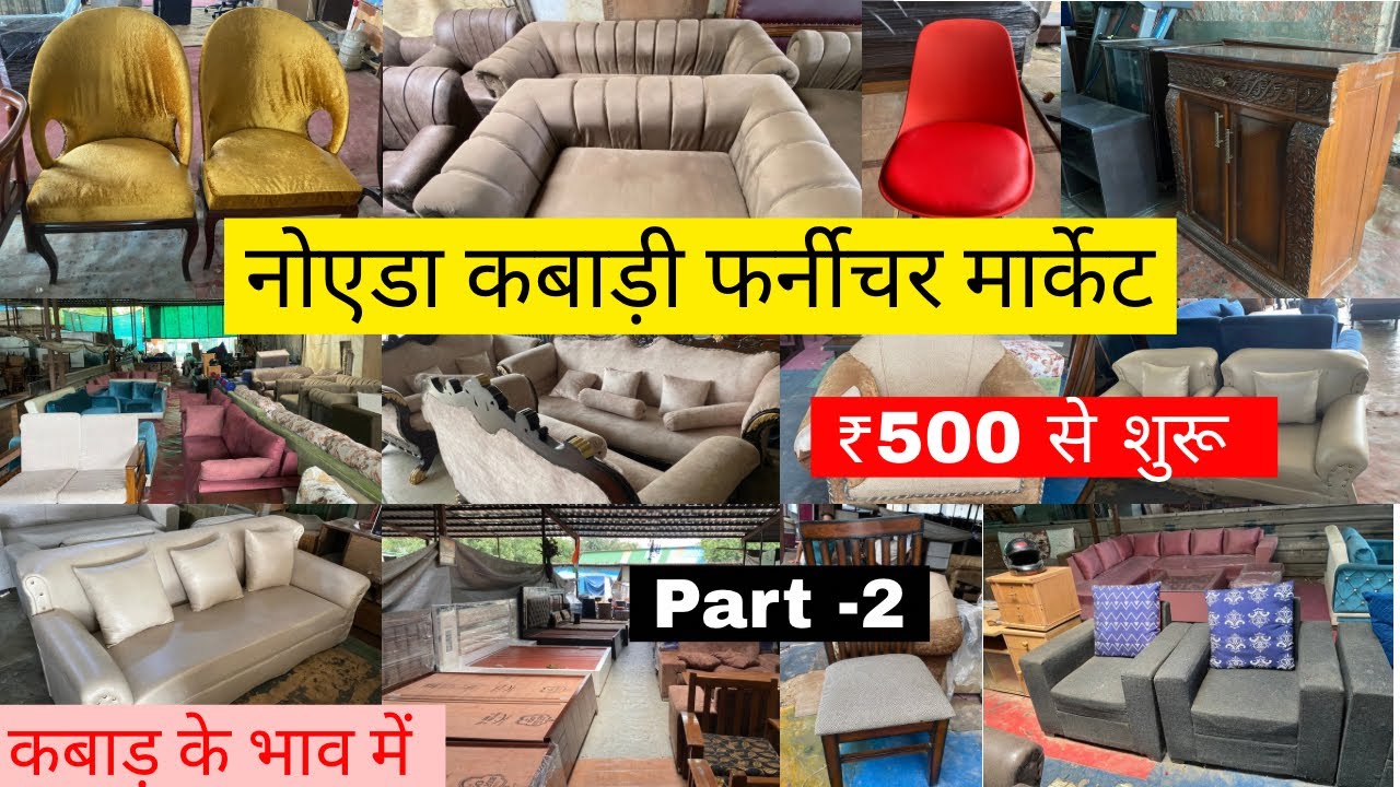 Mahamaya Flyover Furniture Market Noida | Cheapest Second Hand Furniture Market In Delhi | Sofa, Bed