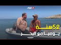شاهد حسيـــن الجيجلي مـــع عمي صالح من بلدية الطاهير يظل في البحـــــر يوميا منذ 52سنة شاهد حسيـــن الجيجلي مـــع عمي صالح من بلدية الطاهير يظل في البحـــــر يوميا منذ 52سنة