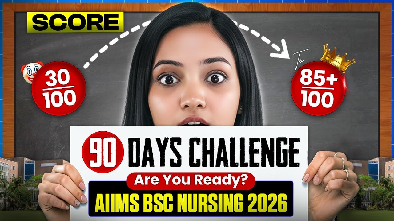 🔥Perfect Self Study Plan to Crack AIIMS Bsc Nursing 2026 I Score 85+ in Last 5 Months 