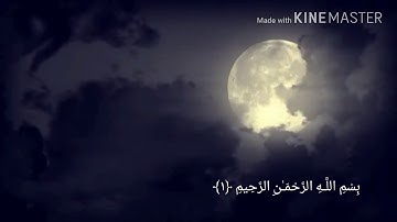 سورة الفاتحة مترجمة بالكورية
