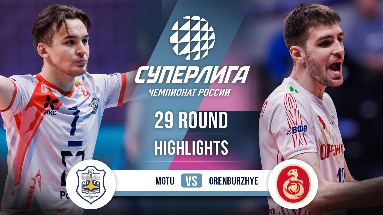 MGTU vs. Orenburzhye | HIGHLIGHTS | 29 Round | SuperLeague 2025-2026