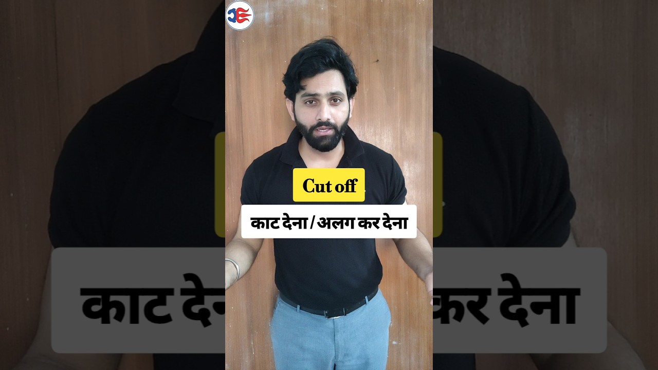 Cut off. The Lingo Hive 