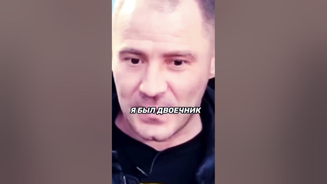 Руслан Абдулнасыров перехват