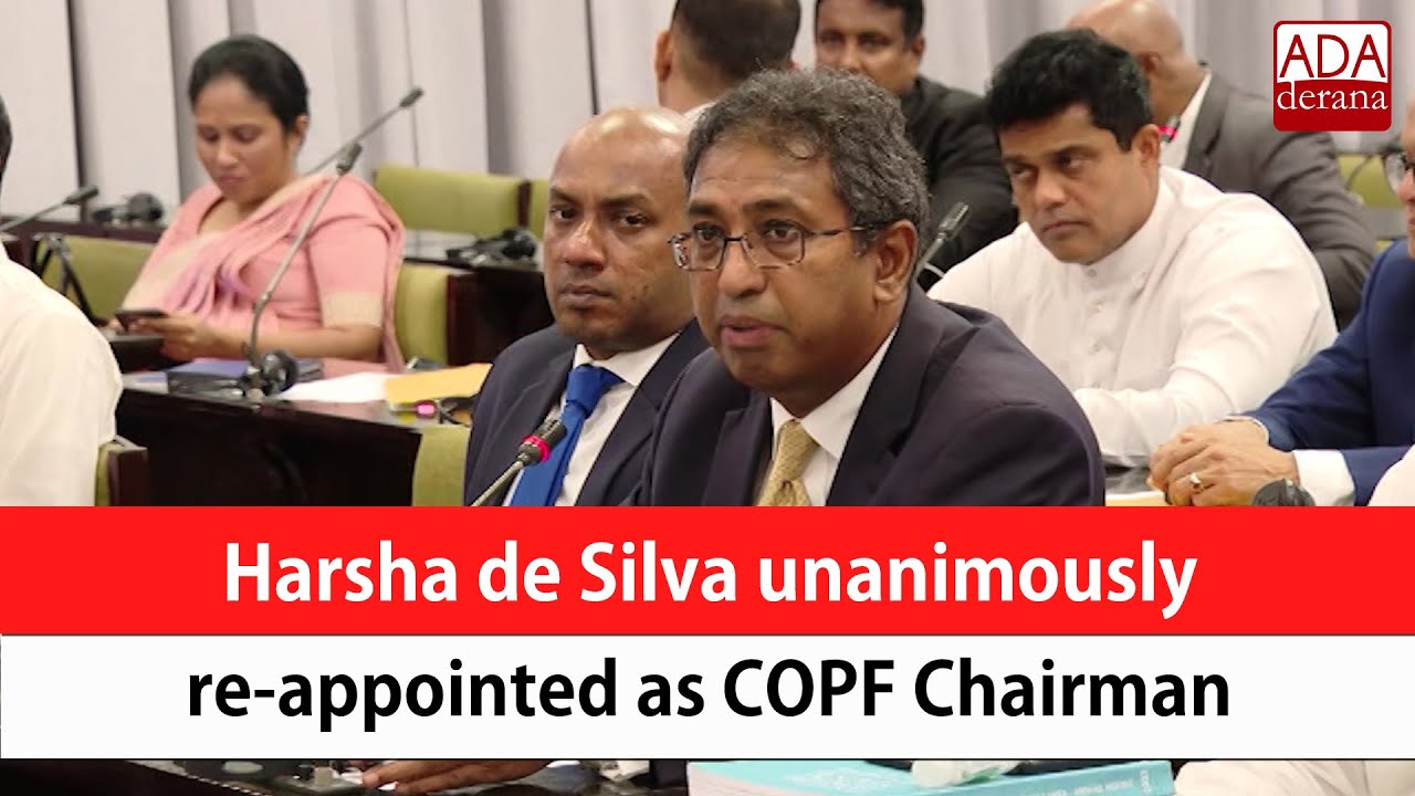 Copf Harsha de Silva unanimously re-appointed as COPF Chairman (English ...