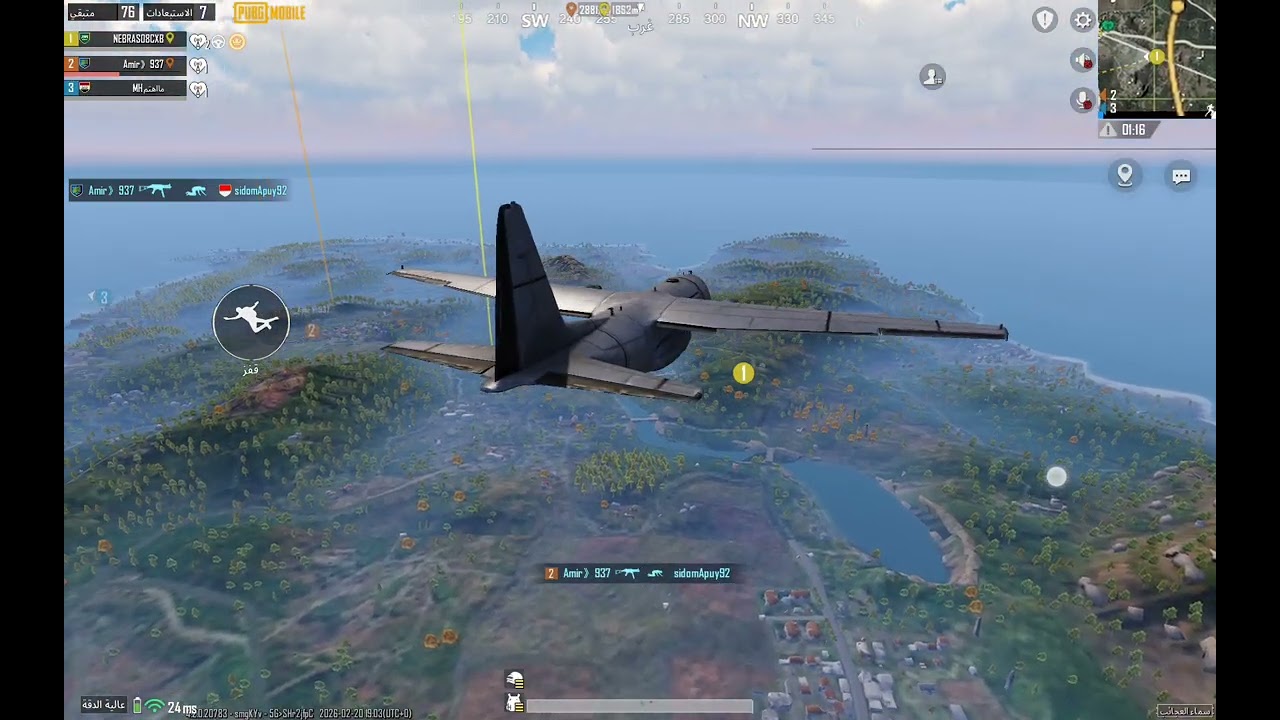 او فيديو لي في القنا