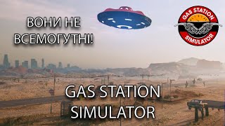 Gas Station Simulator | 2 | Швидкі темпи розвитку автозаправки. Підганяють постійно!