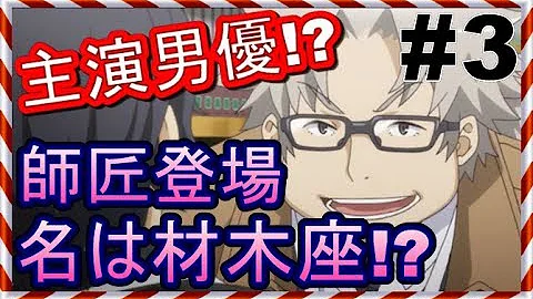 تحميل 俺ガイルss 監督 3 2 1 比企谷八幡 青春とは悪である Ssファンch تحميل 俺ガイルss 監督 3 2 1 比企谷八幡 青春とは悪である Ssファンch