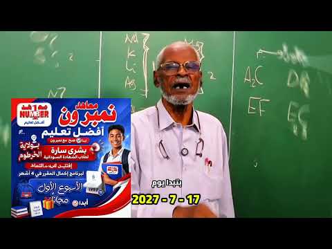 ناس الخرطوم نحن رجعنا 17 7 2026