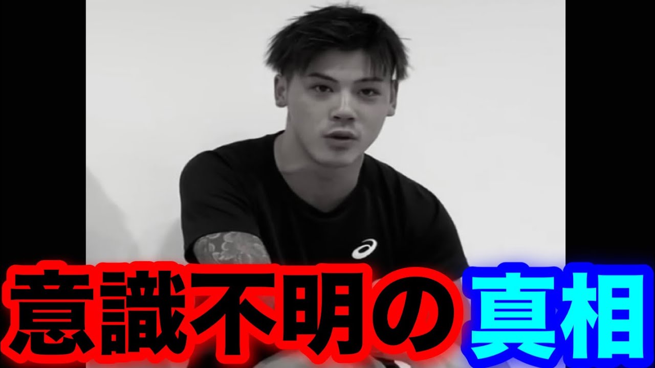 ブレイキングダウンリキ意識不明