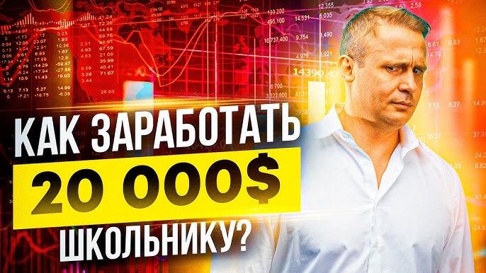 Как создать свой бизнес: опыт, ошибки, истории успеха в 2021 году!