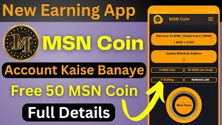MSN Coin Account Kaise Banaye | MSN Coin Kya Hai | How To Create MSN Account | MSN Coin Earning screenshot 5