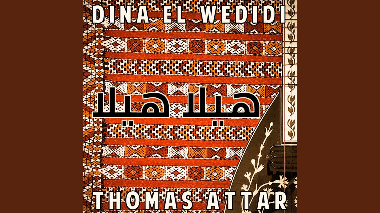 Hila Hila - YouTube Music