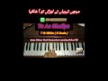 Tu Aa Shafiya #youtubeshort #youtube#ytshorts