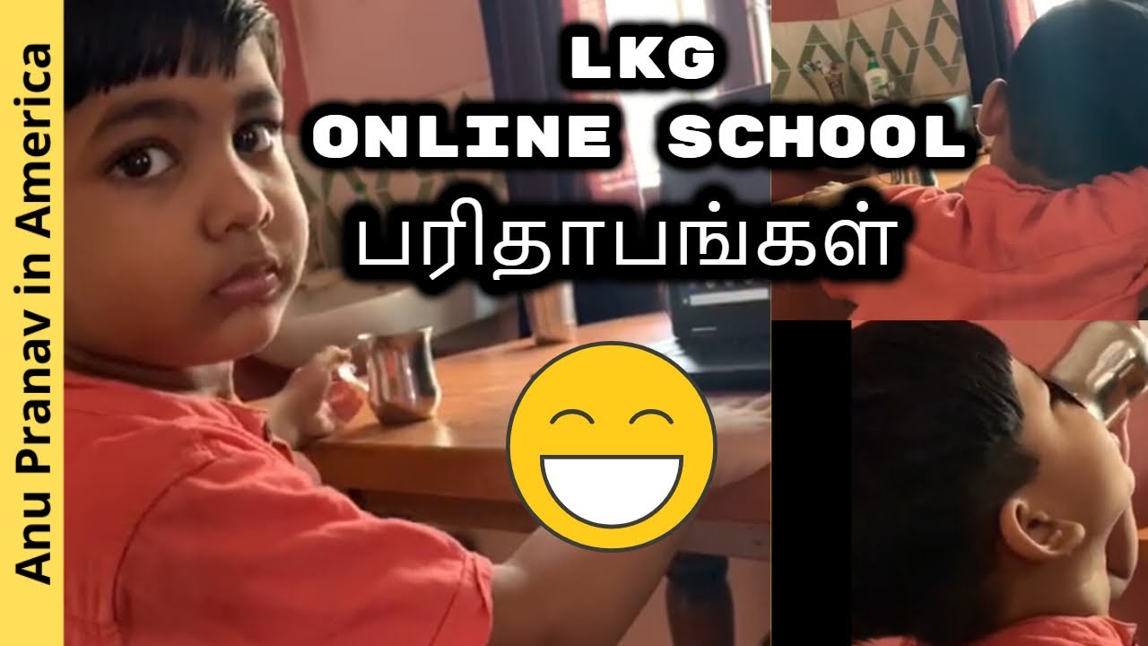 Lkg Online School Tamil Baby Cute Funny Video Online Class Vera Level Fun Tamil Vlog Youtube
